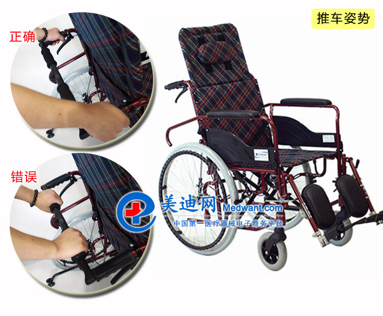 上海互邦轮椅HBL5-FQ  15