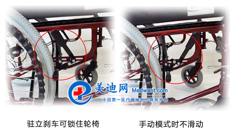 上海互邦轮椅HBL5-FQ  14