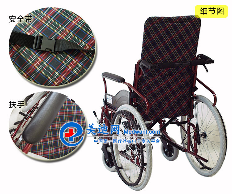上海互邦轮椅HBL5-FQ  13