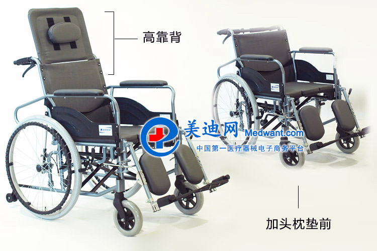 “上海互邦”轮椅车 HBL10-BFQ型 15