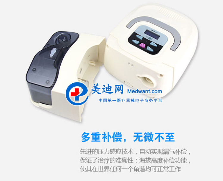 RESmart 瑞迈特 BMC-630C 24