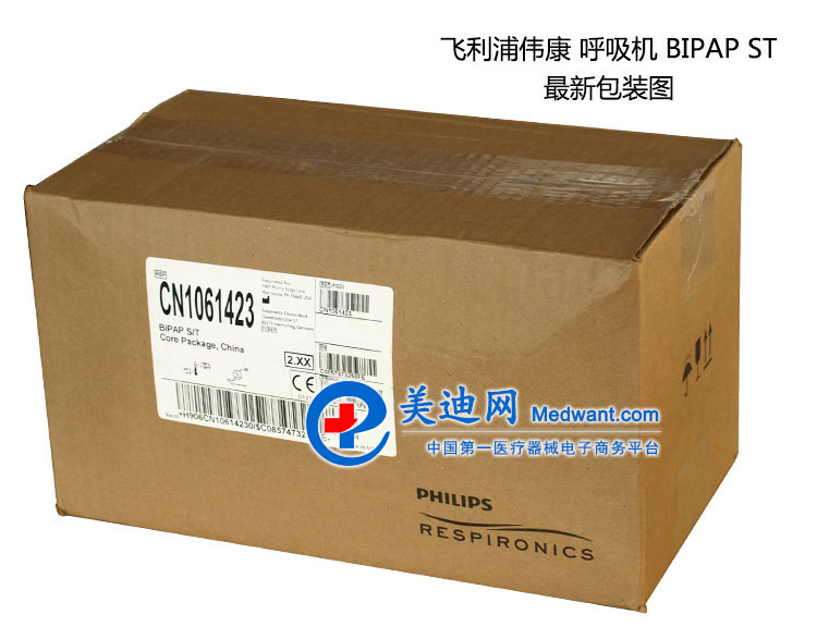 飞利浦伟康呼吸机BIPAP ST 飞利浦伟康呼吸机BIPAP ST