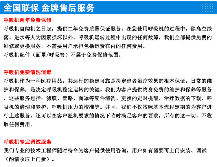 利浦伟康呼吸机REMstar Auto 457P 定压 单水平 适用于睡眠呼吸暂停患者