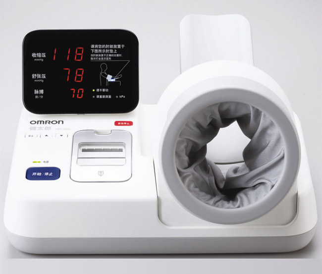 歐姆龍 醫用全自動電子血壓計 HBP-9020
