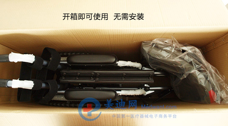 互邦手動輪椅HBL13-K