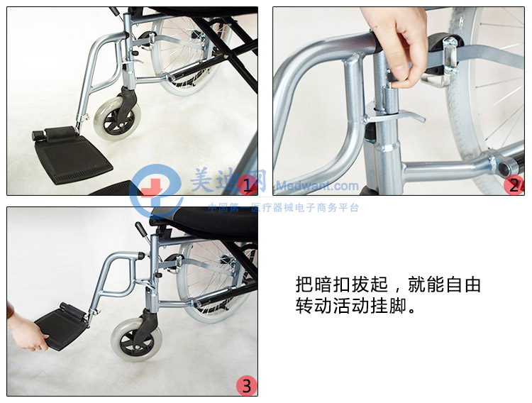 互邦手动轮椅HBL13-K