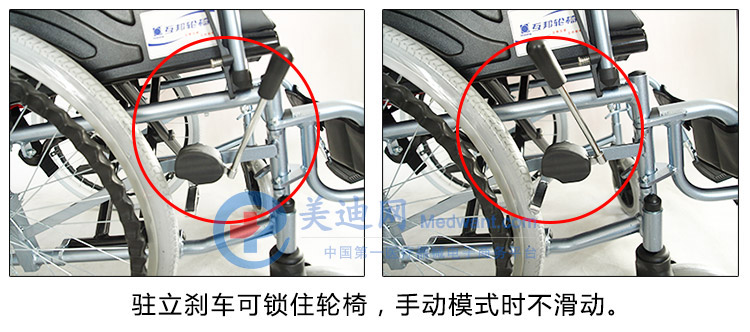 互邦手動輪椅HBL13-K