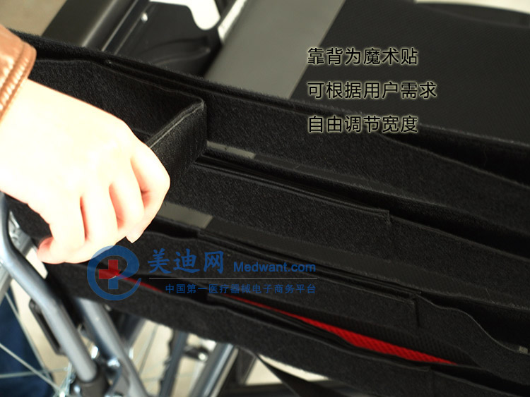 互邦手動輪椅HBL13-K