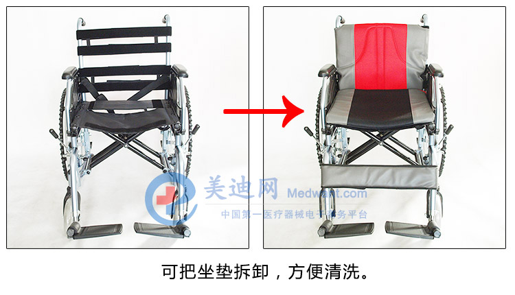 互邦手動輪椅HBL13-K