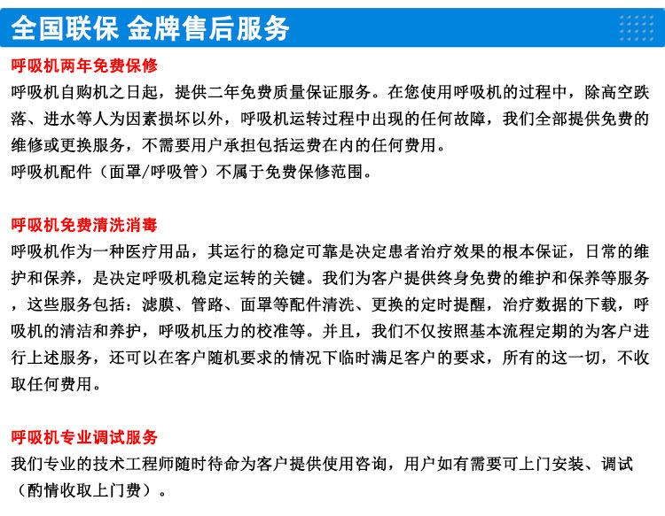 飞利浦伟康呼吸机REMstar Auto(567P) 全自动 单水平