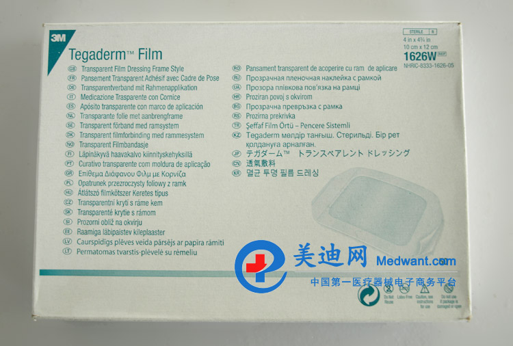 3M 透明敷料 10cm×12cm