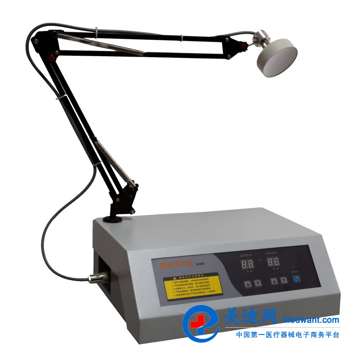 微波治疗仪 MH-IY 便携型 微波治疗仪 MH-IY 便携型