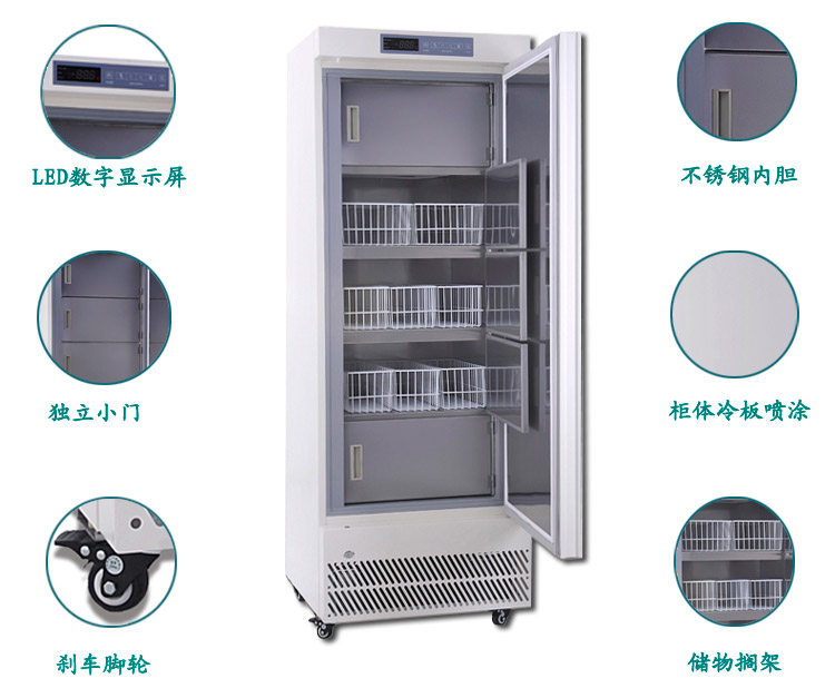 普若迈德 低温冰箱(医用保存箱)MDF-40V320T 普若迈德 低温冰箱(医用保存箱)MDF-40V320T