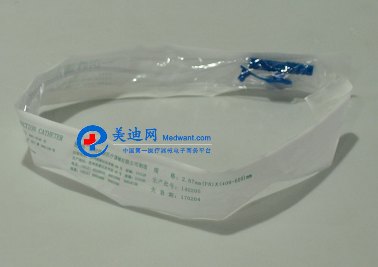 “魚躍”便攜式吸痰器 (7E-A型)