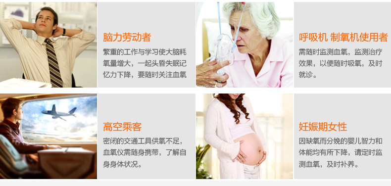 鱼跃指夹式脉搏血氧仪 YX300