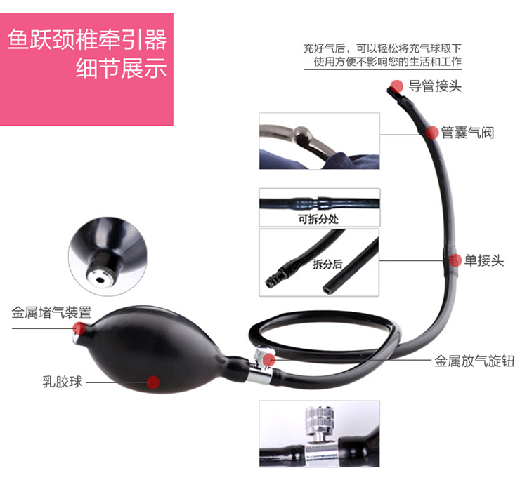 鱼跃颈椎牵引器 C型