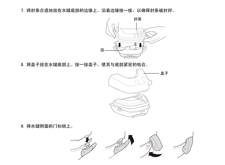 Resmed 瑞思迈 加湿器 H2i 使用说明指南