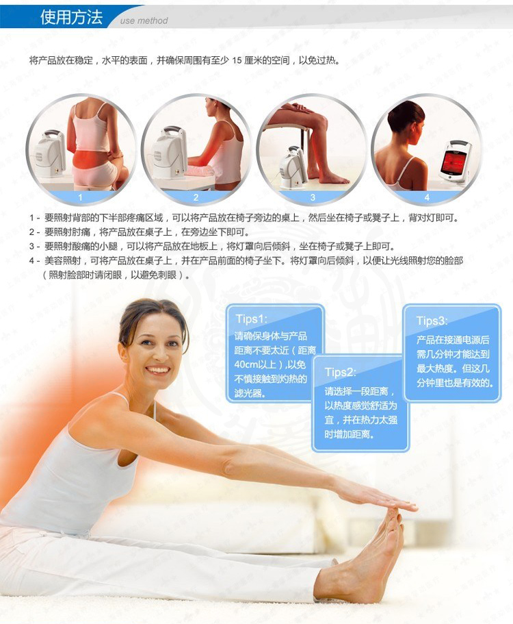 飞利浦红外线治疗仪HP3621/02 InfraCare 红外线治疗仪
