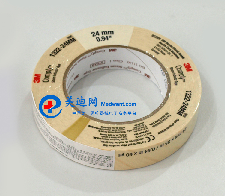3M压力蒸汽灭菌指示胶带 3M压力蒸汽灭菌指示胶带