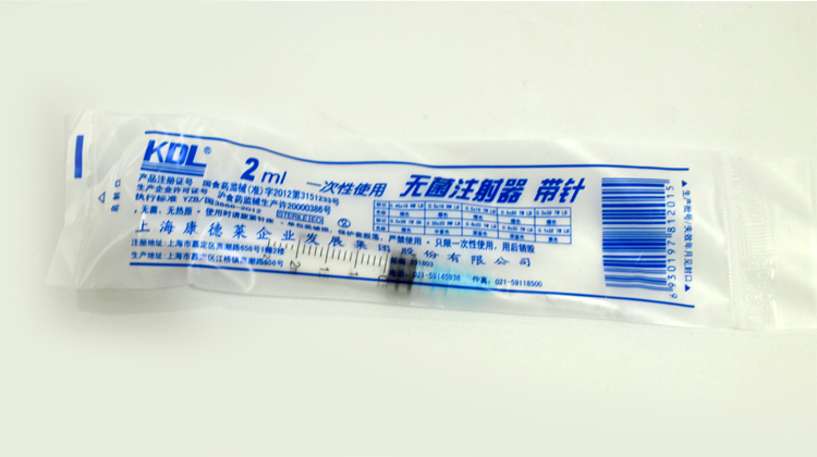 康德莱 一次性使用注射器 螺口注射器 康德莱 一次性使用注射器 螺口注射器