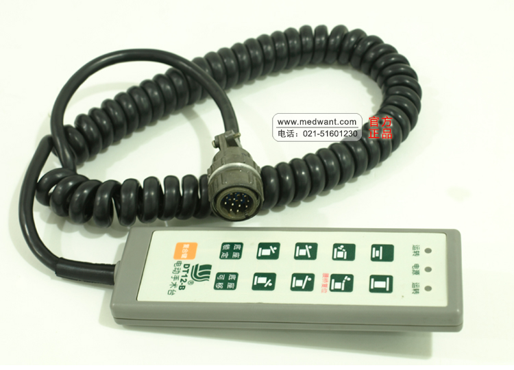电动手术台配件 配件遥控器 DT12-B遥控器