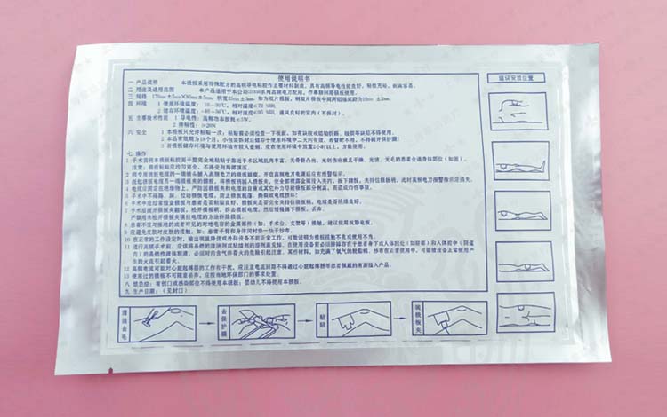 沪通 随弃式导电粘胶极板 PE05 GD350-Rp1 双片