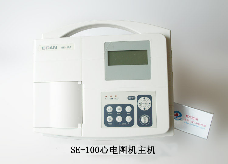 理邦心电图机SE-100