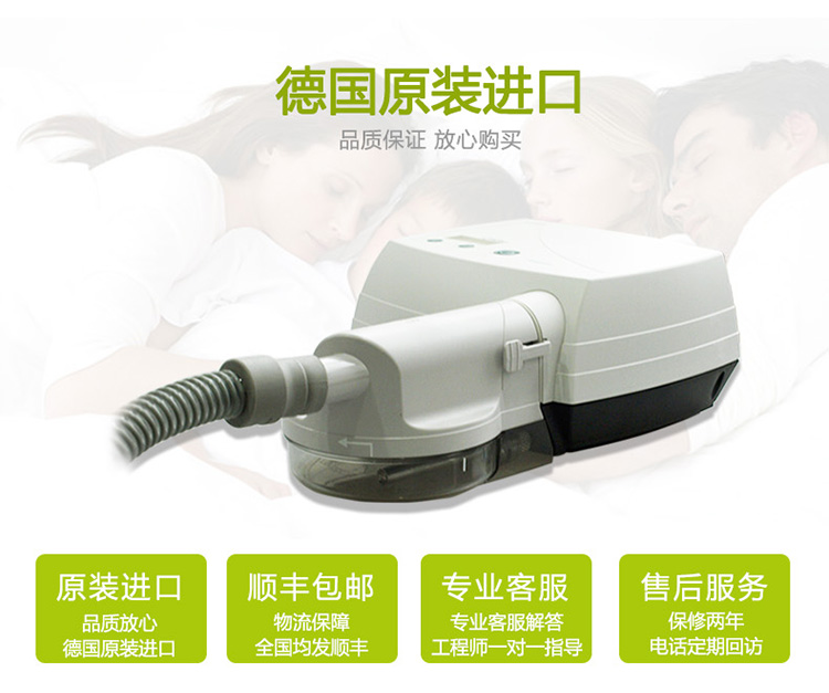 德国万曼呼吸机 单水平呼吸机 CPAP 20E