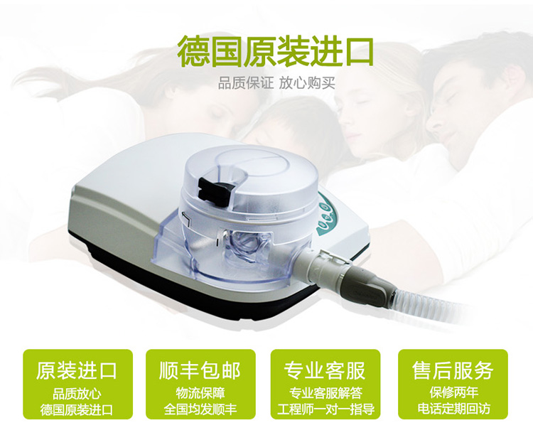 德国万曼呼吸机 SOMNOsoft 2e 单水平呼吸机 德国万曼呼吸机 SOMNOsoft 2e 单水平呼吸机