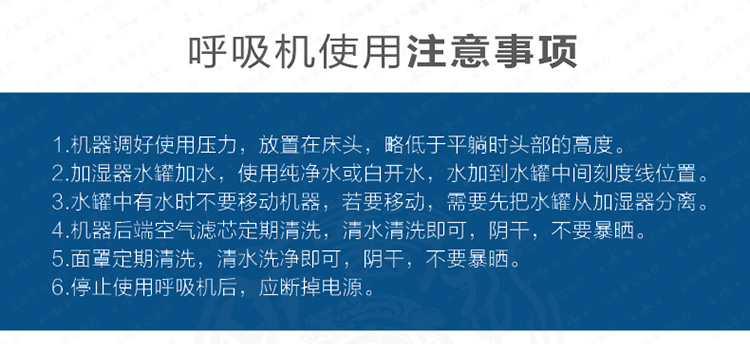 凯迪泰呼吸机家用双水平ST20呼吸治疗仪注意事项