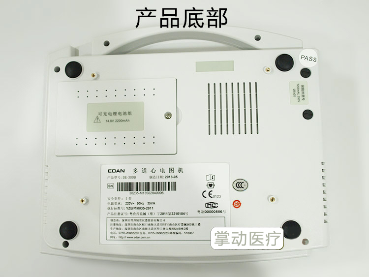 理邦心电图机SE-300B产品底部