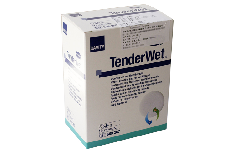 "保赫曼 德湿威" 湿性伤口敷料 Tenderwet® round (5.5cm)