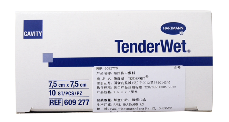 "保赫曼 德湿威" 湿性伤口敷料 TenderWet® (7.5×7.5cm) 产品图片