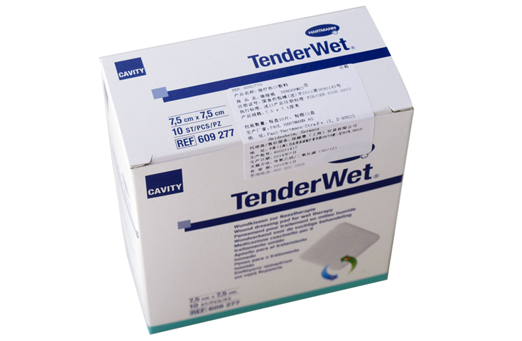 "保赫曼 德湿威" 湿性伤口敷料 TenderWet® (7.5×7.5cm)