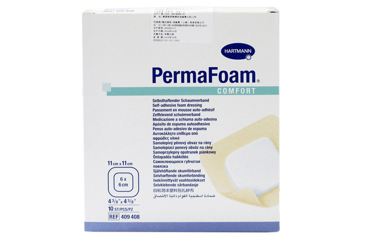 “保赫曼.德湿肤”泡沫伤口敷料 PermaFoam Comfort 11x11cm