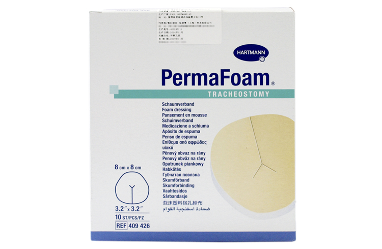 保赫曼.德湿肤 泡沫伤口敷料 PermaFoam Tracheotomy 8cmx8cm