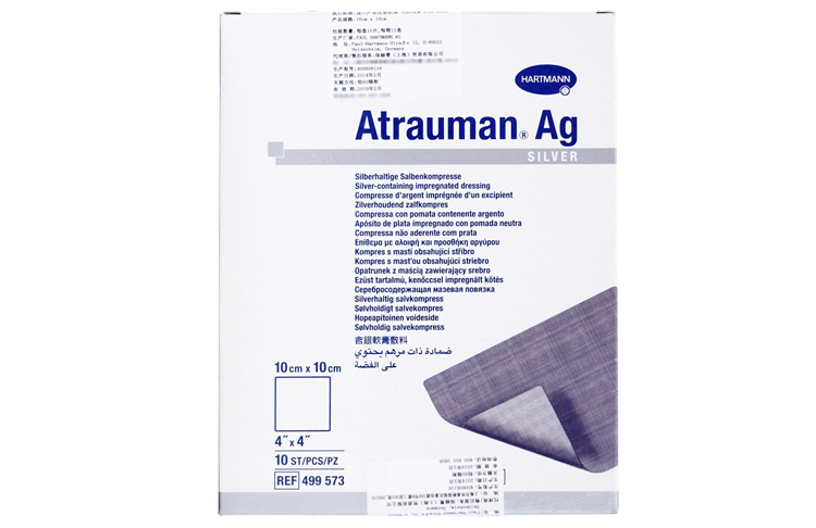 保赫曼德湿银 含银伤口敷料 Atrauman AG st 10x10cm