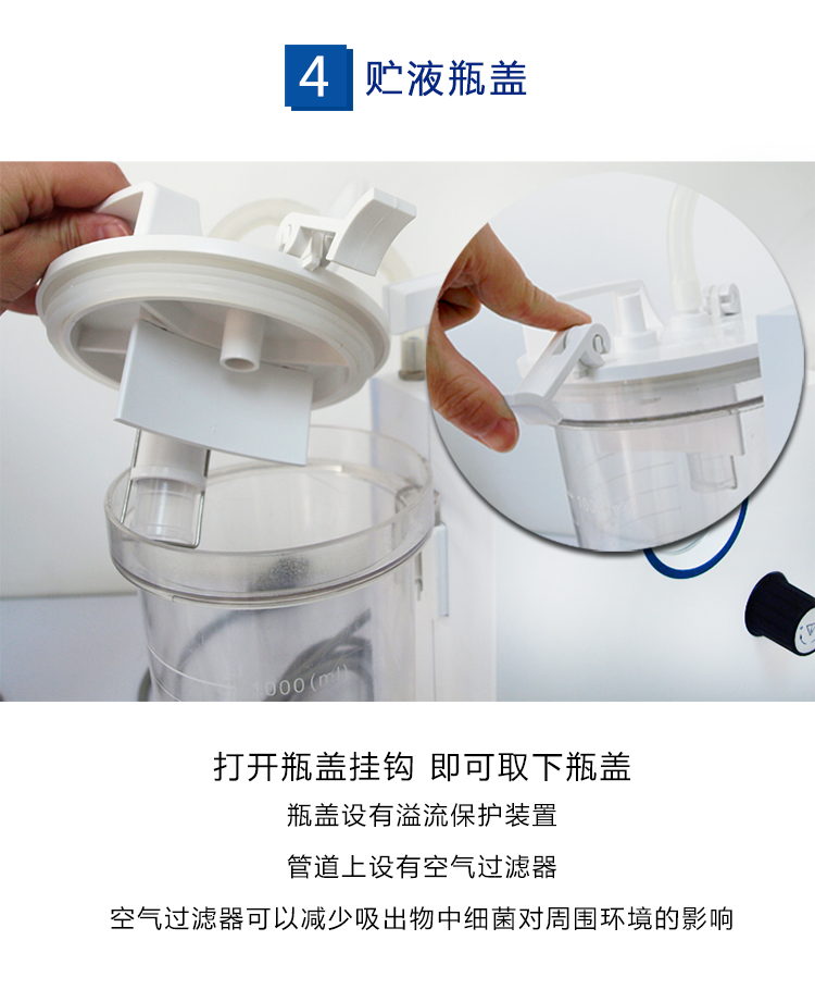 斯曼峰低压羊水吸引器 斯曼峰DYX-1A 斯曼峰电动吸引器