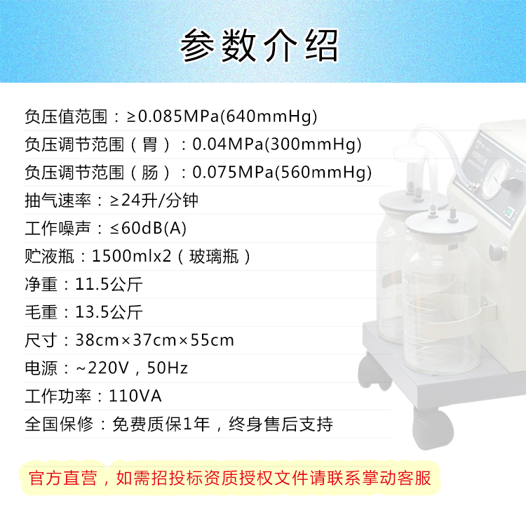 斯曼峰 电动吸引器 NKJX-2 斯曼峰内窥镜吸引器