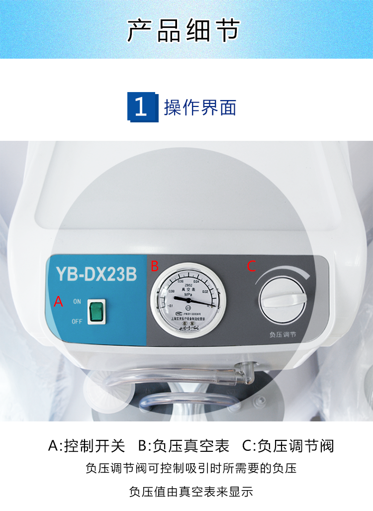 斯曼峰 电动吸引器 YB-DX23B 斯曼峰高负压吸引器