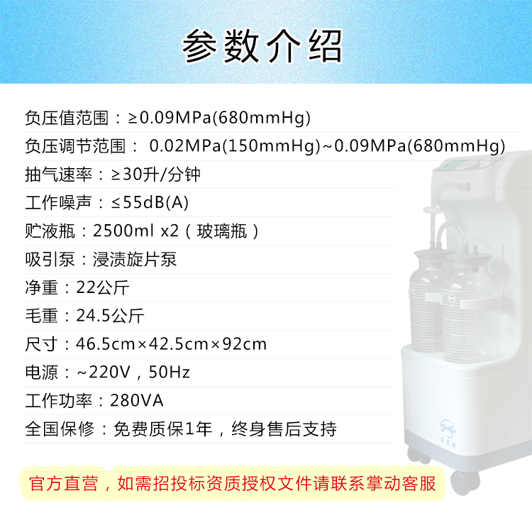 斯曼峰 电动吸引器 YB-DX23B 斯曼峰高负压吸引器