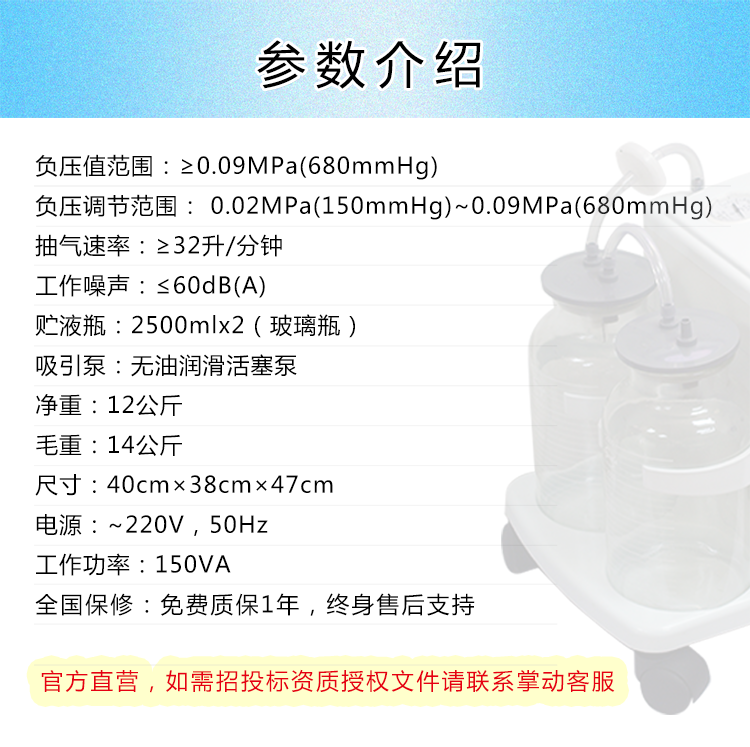 斯曼峰 電動吸引器 YX932D 高負壓吸引器