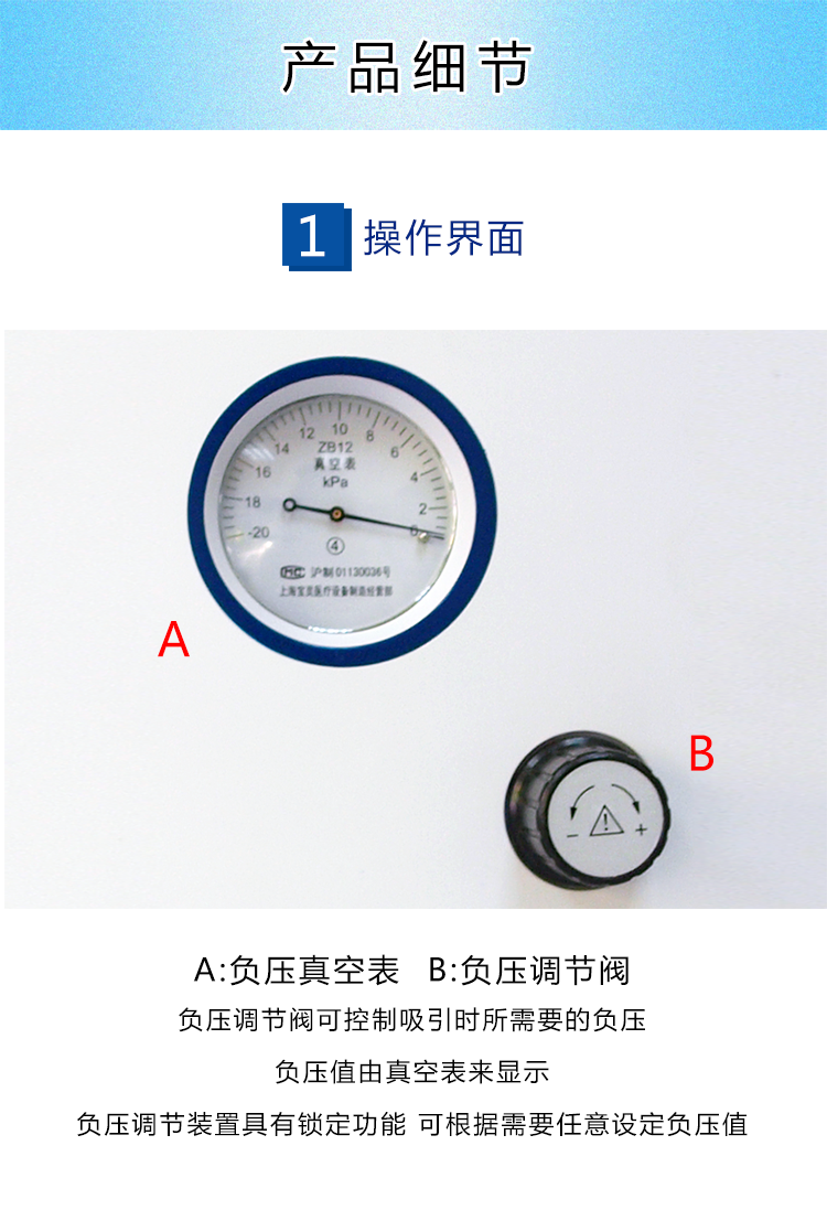 斯曼峰 电动吸引器 DYX-2A 斯曼峰低负压吸引器 