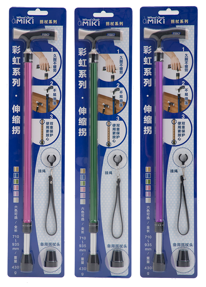日本三贵MIKI 登山杖 手杖 户外徒步超轻防滑可伸缩折叠 老人拐杖
