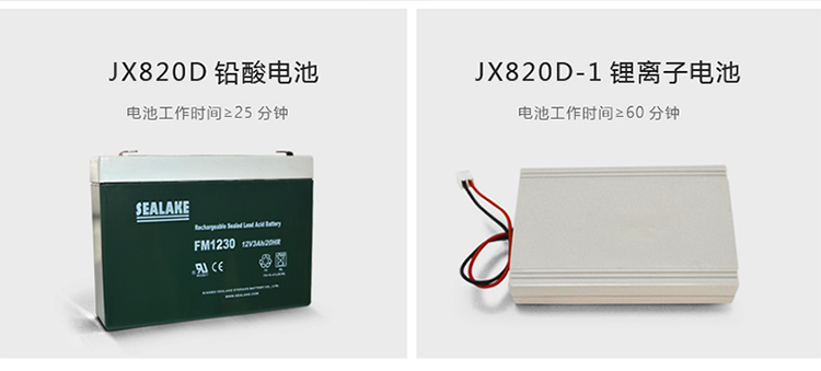 斯曼峰 电动吸引器 JX820D-1 斯曼峰急救吸引器