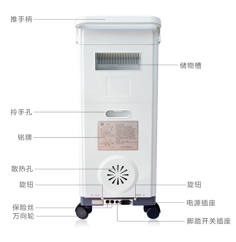 斯曼峰 电动洗胃机 DXW-A