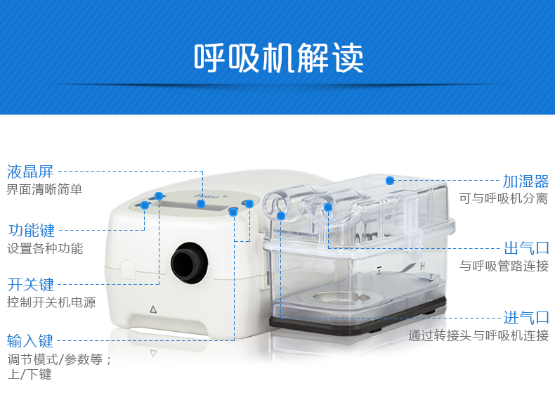 凯迪泰呼吸机AUTO CPAP全自动单水平呼吸治疗仪