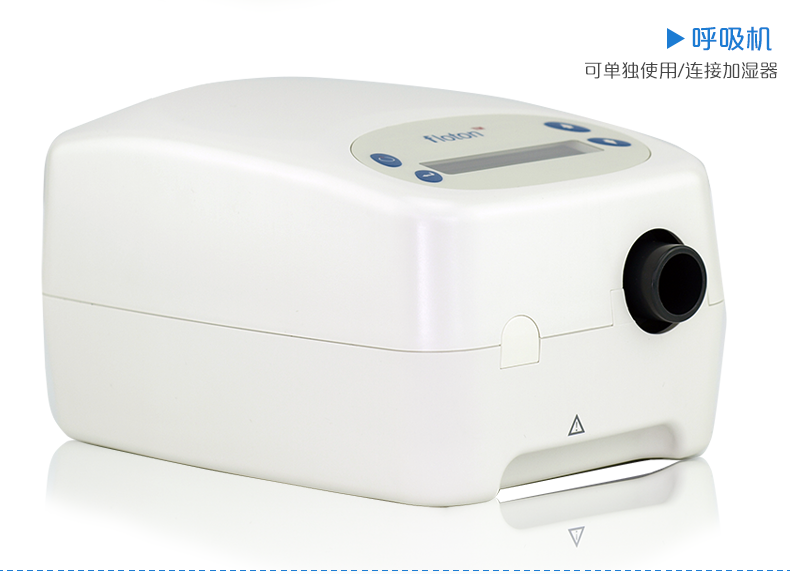 凯迪泰呼吸机AUTO CPAP全自动单水平呼吸治疗仪