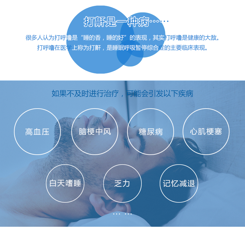 凯迪泰呼吸机 CPAP单水平无创治疗仪 家用睡眠打鼾止鼾器