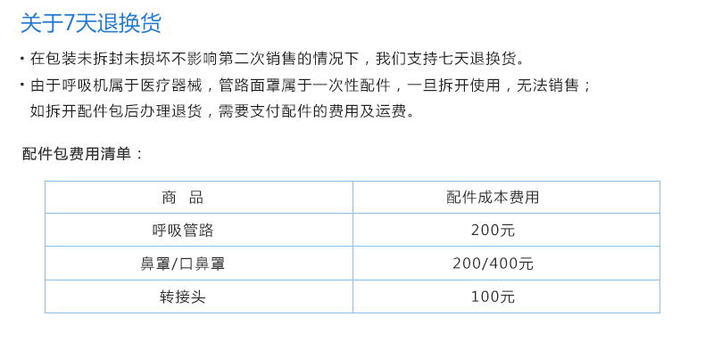 凯迪泰呼吸机 CPAP单水平无创治疗仪 家用睡眠打鼾止鼾器